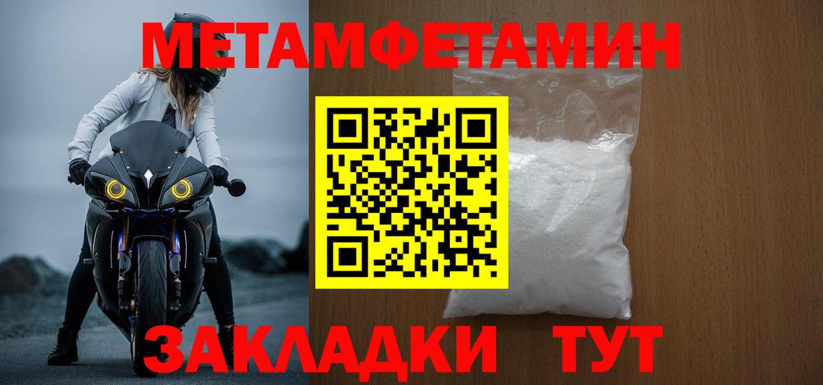 Amphetamine  Амфетамин  Вход с VPN  Amphetamine 97%  Ярославль 