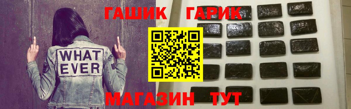 Гашиш 40% ТГК Ярославль