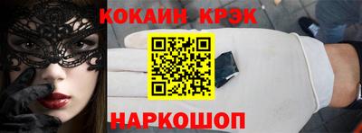кокаин колумбия Кунгур