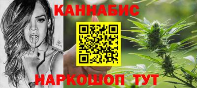 прущие крисы Ливны