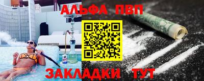 соль курить ск Кулебаки