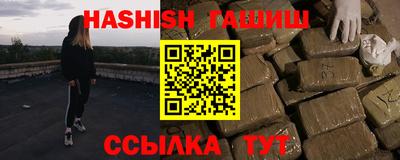 ALPHA PVP Ликино-Дулёво