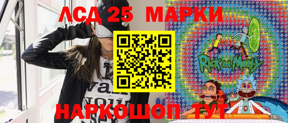 Марки N-bome 1,8мг Ярославль