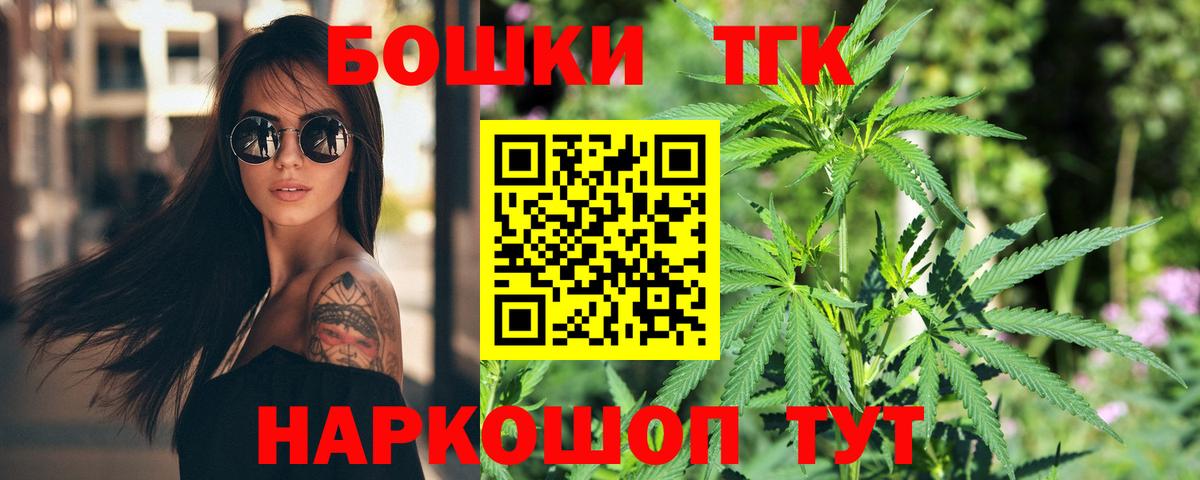 Ярославль  Alpha-PVP СК   Вход с VPN  Кокаин  МЕФ  Меф кристаллы  Марихуана  ГАШИШ 